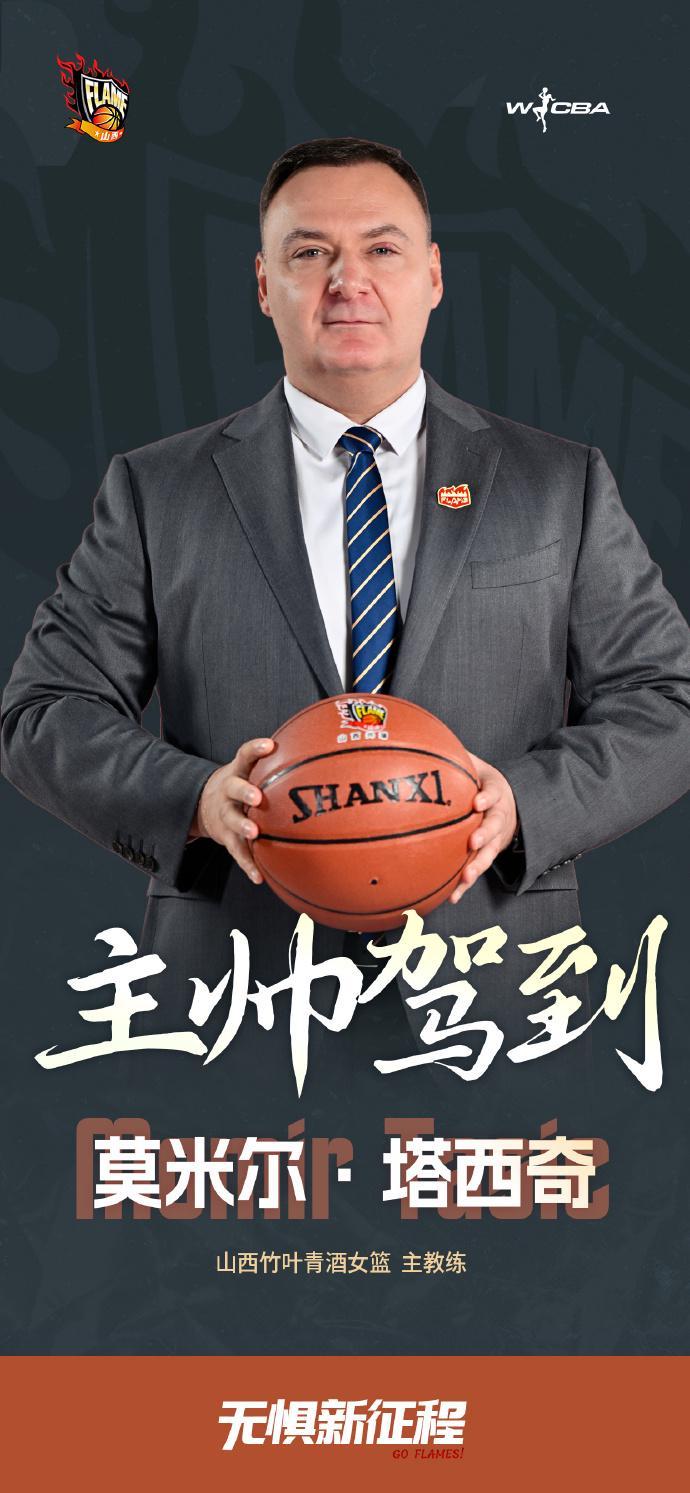 官方：山西女篮与主教练续约，签下公海燕和“72分小姐”方敏