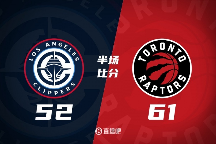 彩票预测-半场战报-快船落后猛龙9分 哈登13中3 谢德13+8 英格拉姆11分